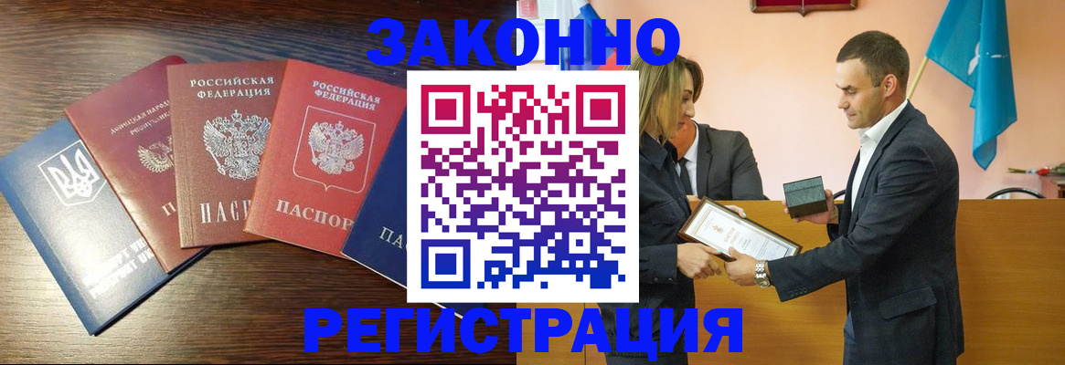 пропишу в квартире в Высоковске